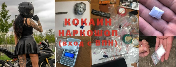 ГАЛЛЮЦИНОГЕННЫЕ ГРИБЫ Белоозёрский